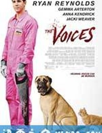 血色孤语 The Voices (2014)