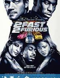 速度与激情2 2 Fast 2 Furious (2003)