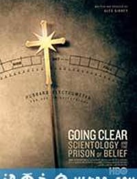 拨开迷雾：山达基教与信仰囚笼 Going Clear: Scientology and the Prison of Belief (2015)