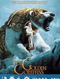 黄金罗盘 The Golden Compass (2007)