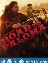 帕洛玛之旅 Road to Paloma (2014)