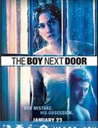 隔壁的男孩 The Boy Next Door (2015)