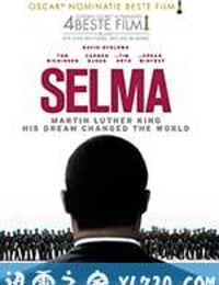 塞尔玛 Selma (2014)