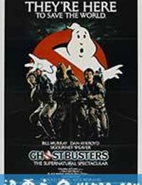 捉鬼敢死队 Ghostbusters (1984)