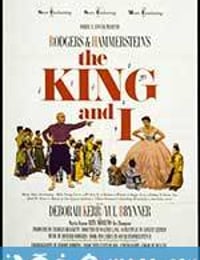 国王与我 The King and I (1956)