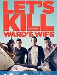 杀妻同盟军 Let's Kill Ward's Wife (2014)