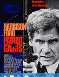 爱国者游戏 Patriot Games (1992)