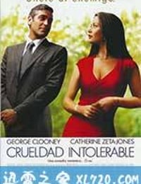 真情假爱 Intolerable Cruelty (2003)