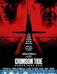 红潮风暴 Crimson Tide (1995)