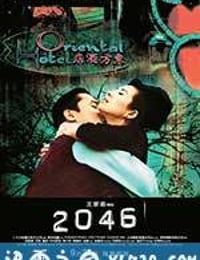 2046 (2004)