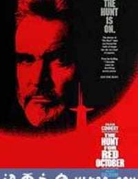 猎杀红色十月 The Hunt for Red October (1990)