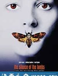 沉默的羔羊 The Silence of the Lambs (1991)