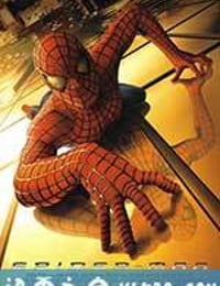 蜘蛛侠 Spider-Man (2002)