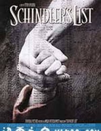 辛德勒的名单 Schindler's List (1993)