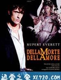 魔诫坟场 Dellamorte Dellamore (1994)