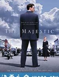 电影人生 The Majestic (2001)