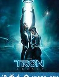 创：战纪 TRON: Legacy (2010)