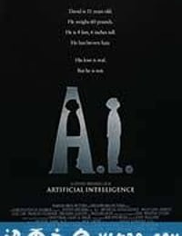 人工智能 Artificial Intelligence: AI (2001)