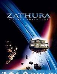 太空飞行棋 Zathura: A Space Adventure (2005)