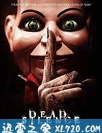 死寂 Dead Silence (2007)