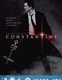 康斯坦丁 Constantine (2005)