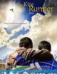 追风筝的人 The Kite Runner (2007)