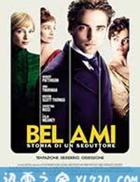 漂亮朋友 Bel Ami (2012)