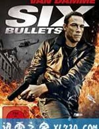 六颗子弹 6 Bullets (2012)