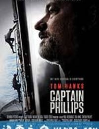 菲利普船长 Captain Phillips (2013)