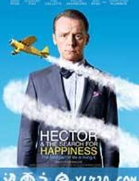 寻找幸福的赫克托 Hector and the Search for Happiness (2014)