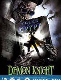 魔鬼骑士 Demon Knight (1995)