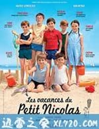 小淘气尼古拉的假期 Les vacances du petit Nicolas (2014)