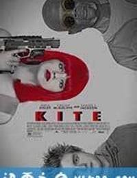 风筝 Kite (2014)