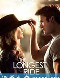 最长的旅程 The Longest Ride (2015)