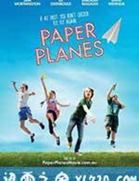 纸飞机 Paper Planes (2014)