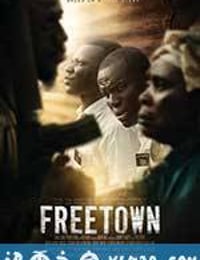 弗里敦 Freetown (2015)