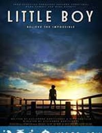 小男孩 Little Boy (2015)