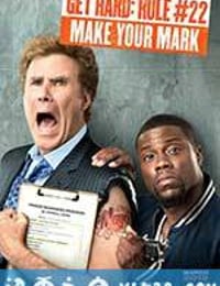 狱前教育 Get Hard (2015)