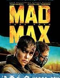 疯狂的麦克斯4：狂暴之路 Mad Max: Fury Road (2015)