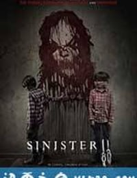 险恶2 Sinister 2 (2015)