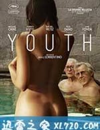 年轻气盛 Youth (2015)