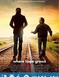 希望生长的地方 Where Hope Grows (2015)