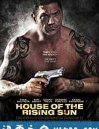 旭日之家 House of the Rising Sun (2011)