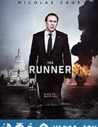 奔跑者 The Runner (2015)