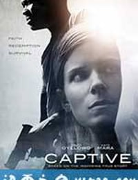 人质 Captive (2015)