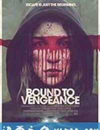 逆转 Bound to Vengeance (2015)