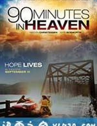 天堂90分钟 90 Minutes in Heaven (2015)