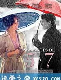 爱情限时恋未尽 5 to 7 (2015)