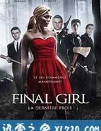 最后的女孩 Final Girl (2015)