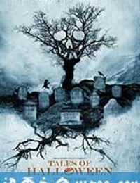 万圣节传说 Tales of Halloween (2015)